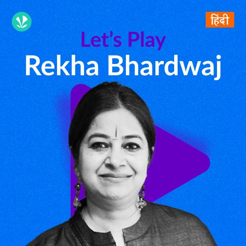 Let's Play - Rekha Bhardwaj