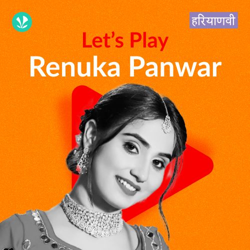 Let's Play - Renuka Panwar