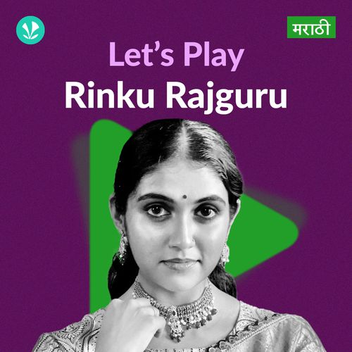 Let's Play - Rinku Rajguru - Marathi