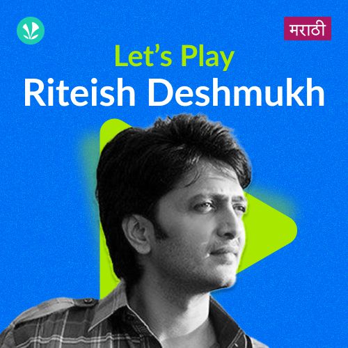 Let's Play - Riteish Deshmukh - Marathi
