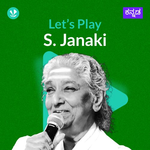 Let's Play -  S. Janaki