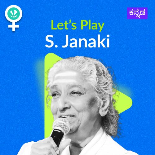 Let's Play -  S. Janaki