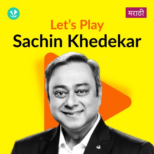 Let's Play - Sachin Khedekar - Marathi