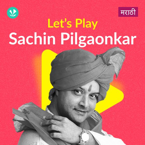 Let's Play - Sachin Pilgaonkar - Marathi