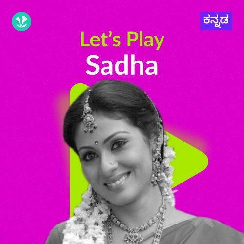 Let's Play - Sadha - Kannada_poster_image