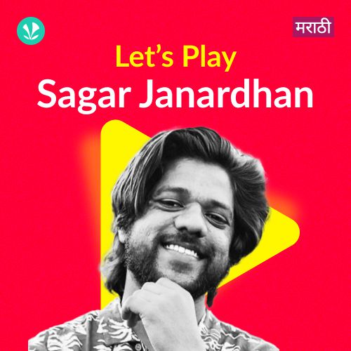 Let's Play - Sagar Janardhan - Marathi