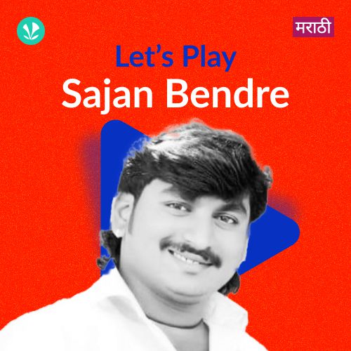 Let's Play - Sajan Bendre - Marathi