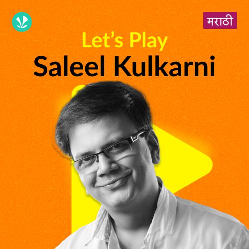 Let's Play - Saleel Kulkarni - Marathi