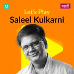 Let's Play - Saleel Kulkarni - Marathi