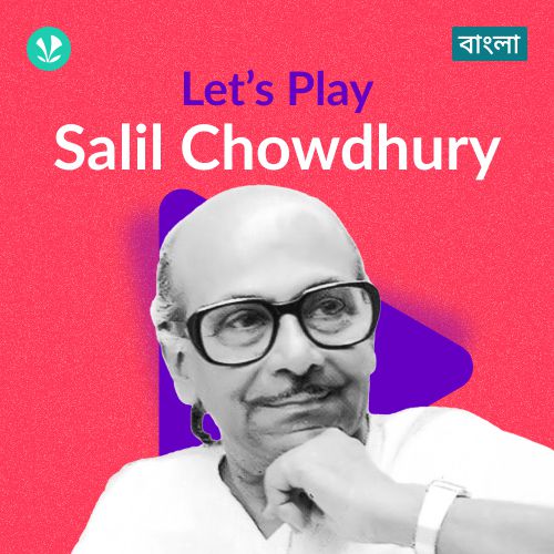 Let's Play - Salil Chowdhury - Bengali