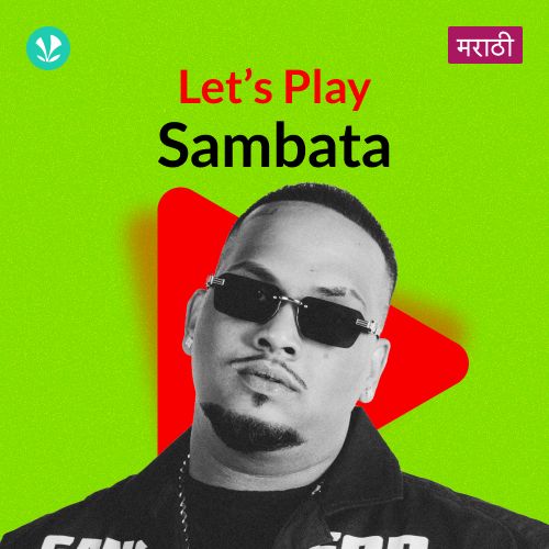 Let's Play - Sambata - Marathi