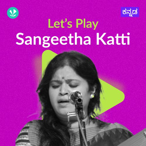 Let's Play -  Sangeetha Katti