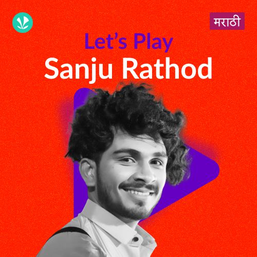 Let's Play - Sanju Rathod - Marathi
