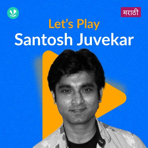 Let's Play - Santosh Juvekar - Marathi