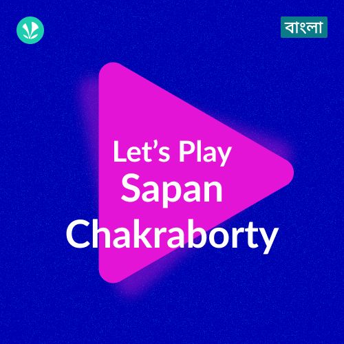 Let's Play - Sapan Chakraborty