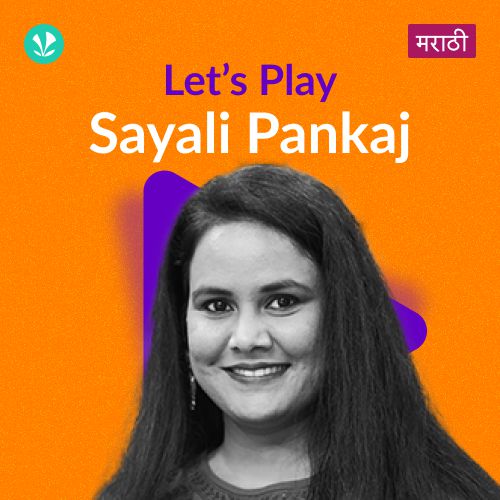 Let's Play - Sayali Pankaj - Marathi