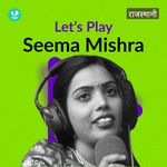 Let's Play - Seema