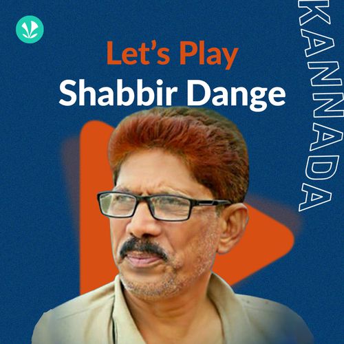 shabbir dange kannada janapada songs free download mp3