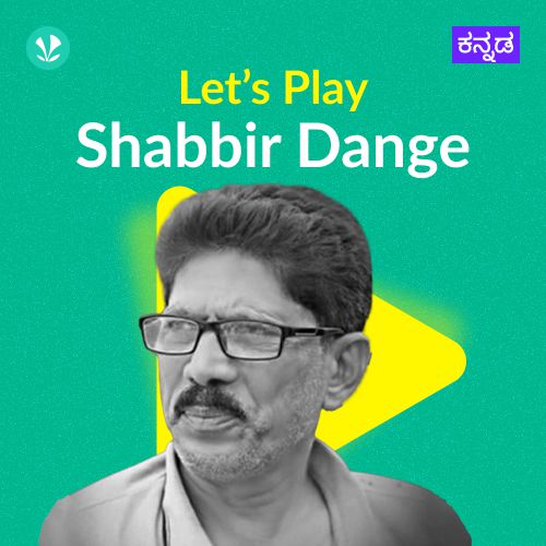 Let's Play - Shabbir Dange