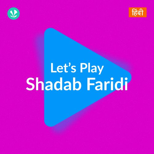Let's Play - Shadab Faridi