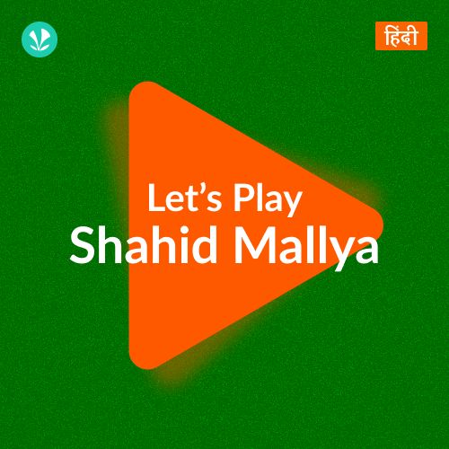 Let's Play - Shahid Mallya 