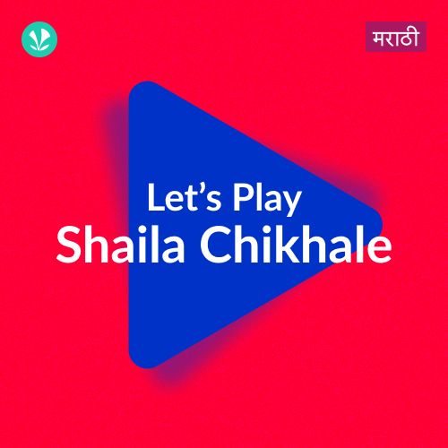 Let's Play - Shaila Chikhale - Marathi