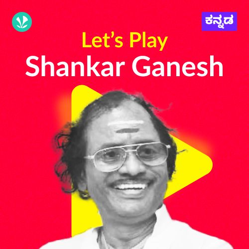 Let's Play - Shankar Ganesh