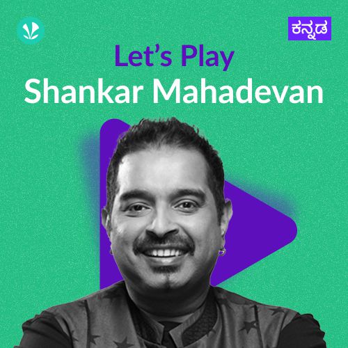 Let's Play - Shankar Mahadevan - Kannada
