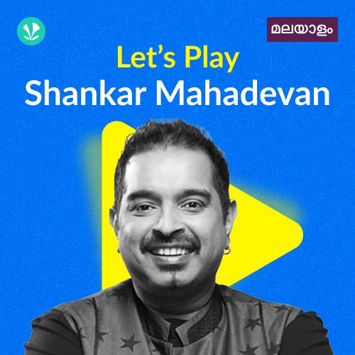 Let's Play - Shankar Mahadevan - Malayalam