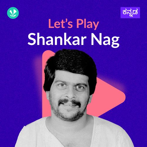 Let's Play - Shankar Nag