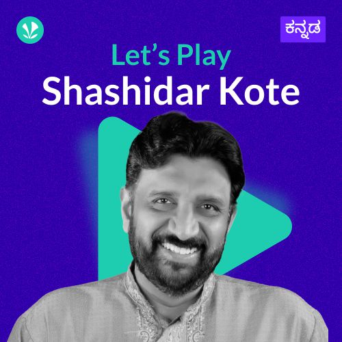 Let's Play -Shashidar Kote