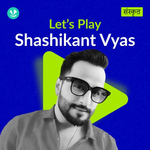 Let's Play - Shashikant Vyas 