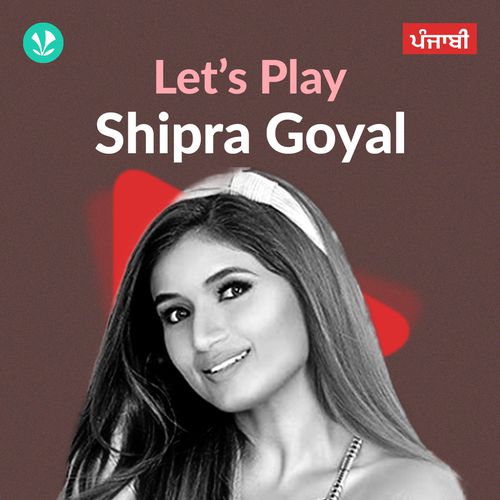 Shipra Goyal top 16 pics