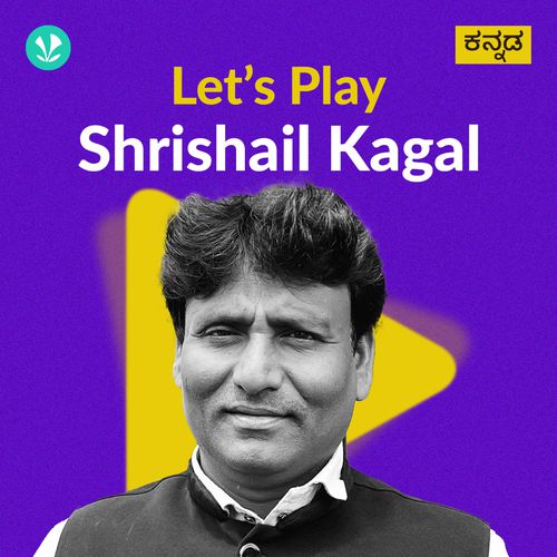 Let's Play - Shrishail Kagal