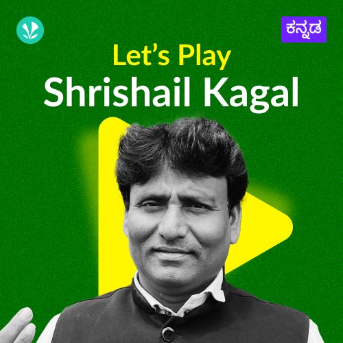 Let's Play - Shrishail Kagal