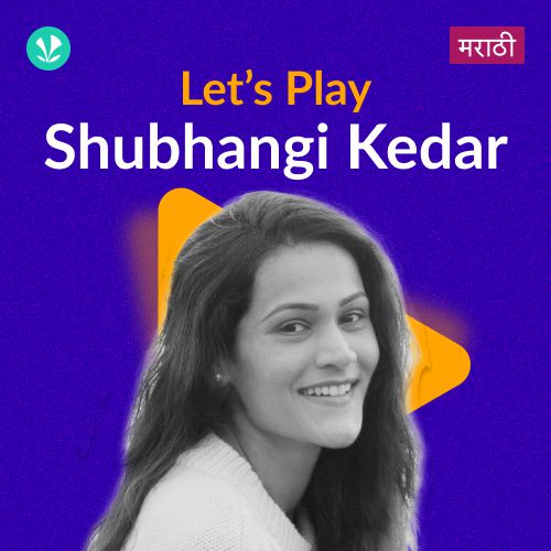 Let's Play - Shubhangi Kedar - Marathi