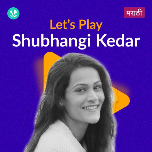 Let's Play - Shubhangi Kedar - Marathi_poster_image