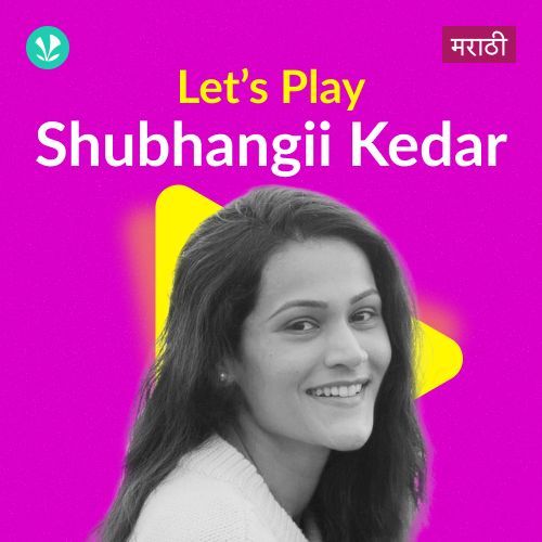 Let's Play - Shubhangii Kedar - Marathi