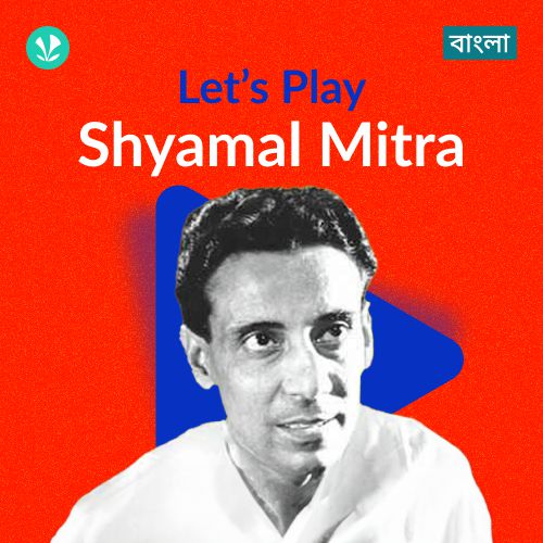 Let's Play - Shyamal Mitra - Bengali