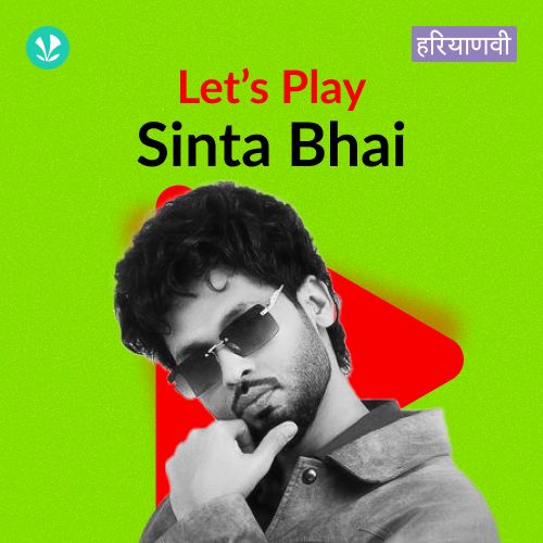 Let's Play - Sinta Bhai