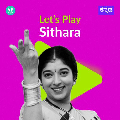 Let's Play - Sithara