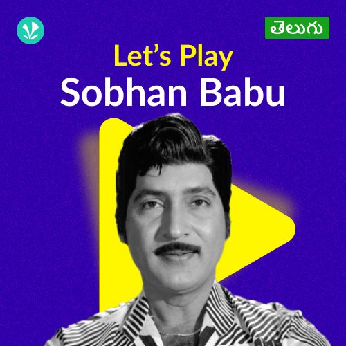 Let's Play - Sobhan Babu - Telugu