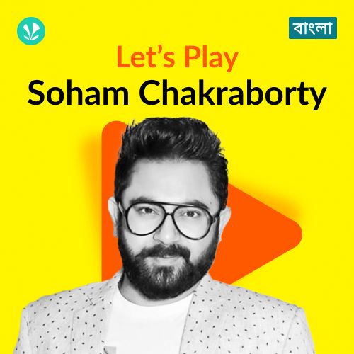 Let's Play - Soham Chakraborty - Bengali