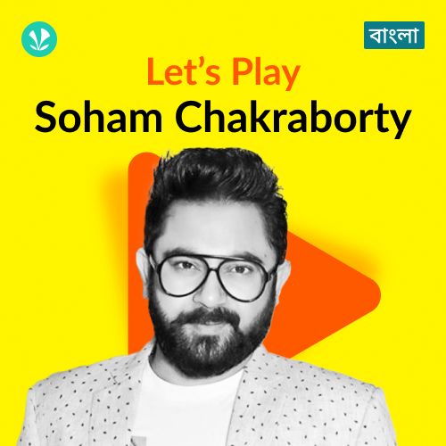 Let's Play - Soham Chakraborty - Bengali