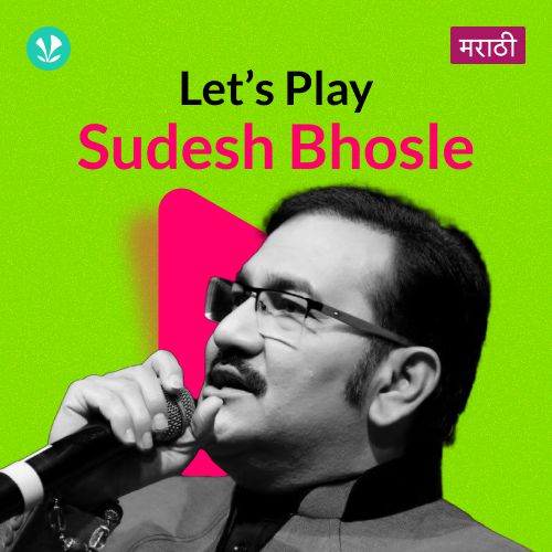 Let's Play - Sudesh Bhosle - Marathi