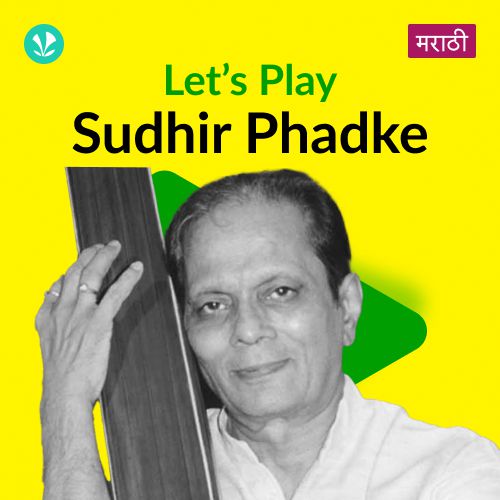 Let's Play - Sudhir Phadke - Marathi