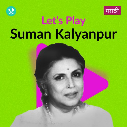 Let's Play - Suman Kalyanpur - Marathi