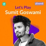 Let's Play - Sumit Goswami