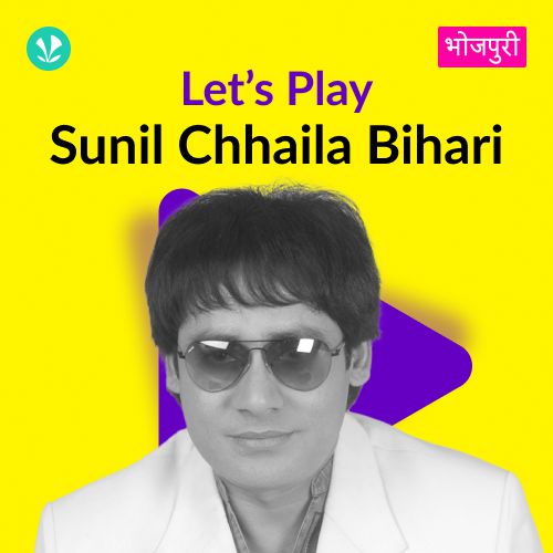 Let's Play - Sunil Chhaila Bihari 