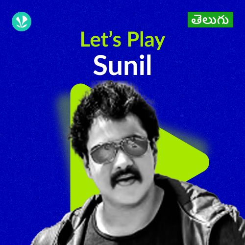 Let's Play - Sunil - Telugu